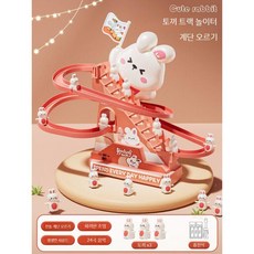 오리 계단 오르기 장난감 자동 트랙 미끄럼 음악 조명 완구, 토끼 충전 3마리+24곡
