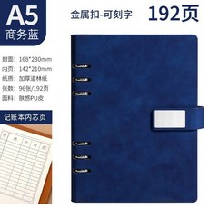 記賬本 活頁可拆卸賬本 家庭理財記賬本 開支明細筆記本 個人存錢記賬, 商務藍, 1個