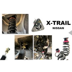 傑暘國際車身部品 新NISSAN X-TRAIL 18-22年 BC V1 30段阻尼可調避震器，提升操控與舒適性, 1個