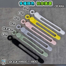 放風 矽膠收納繩 電線整理固定帶, 10cm【升級款-白色】矽膠收納繩, 1個