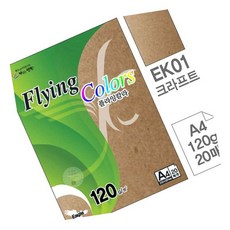 SW 크라프트 A4 120g 20매 중성지