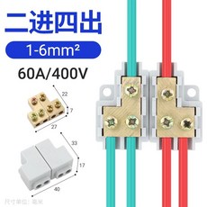 T형 터미널 블록 60 00A 와이어 클램프 스플리터 고전력 퀵 케이블 커넥터 구리 in 2/4 out, T형 터미널 블록 600A LR