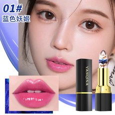 YANQINA 花瓣果凍變色口紅 透明金箔溫感保濕滋潤不沾杯, 1個, 01藍色妖姬