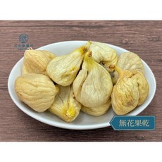 川元參藥行 無花果乾, 1個, 300g
