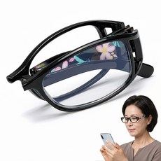 푸름새 가벼운 블루라이트 차단 독서 안경 고화질 40대/50대/60대/70대 접이식 안경, 3개, 1소프트블랙