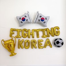 월드컵 풍선장식 축구 응원포토존 장식 축구공 풍선 2026, 1세트, 2. 파이팅 코리아 풀세트