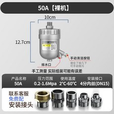 20Max 空壓機自動排水器 - 儲氣罐排水閥 零氣耗 防堵過濾網 耐高壓, 1個, 50A排水器