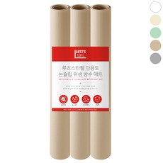 루츠스타펠 다용도 싱크대 주방 서랍 논슬립 방수 매트, 3개, 연베이지