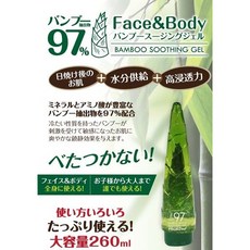 HeidiDorf 竹舒緩保濕凝膠 260ml, 詳見包裝, 詳見包裝