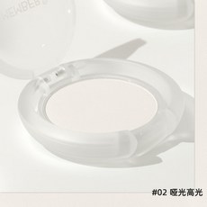 LEEMEMBER/荔萌高光迷你修容粉餅自然立體打造陰影小衆平價品牌, 1個, 02 啞光高光（帶微細閃不建議新手使用）