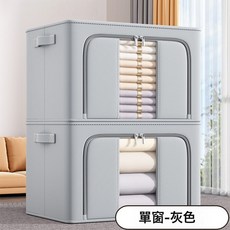 牛津布加厚衣服收納箱鋼架家用大容量衣櫃儲物可摺疊被子整理箱子, 1個, 灰色(單窗)