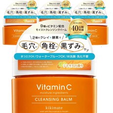 키키메이트 비타민 C 클렌징 밤, 4개, 90g