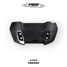 MOS BWS 125 2021 擋風鏡, 1個, 斜紋碳,含原廠支架擋風鏡