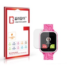 [길라잡이] Xplora XGO3 키즈워치폰 하이브리드 나노글라스 보호필름 2매, 고선명, 1세트