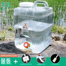 워터저그디스펜서 캠핑 물통 수도꼭지 장착 휴대용 대용량, 1개, 15l 투명 특허형 구멍+브러시