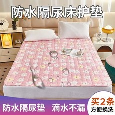 妃雪森 隔尿床護墊 嬰兒老人通用 可機洗 防滑, 1個, 時鈡花-老人小孩護理墊,70*90cm【加厚防水 透氣不悶汗】