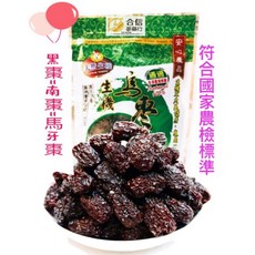 【合信蔘藥】生機黑棗〈北棗圓粒〉 SGS 農藥檢驗合格 安心食材 烏棗600克/馬牙棗（長粒〉, 1個, 烏栆600克/馬牙棗（長粒〉