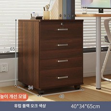 이동식 사무실서랍장 캐비닛 보조 수납장 파일 잠금장치, 높이 확장 4단 40x34x65cm C