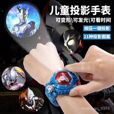 賽羅奧特曼手錶兒童版髮光玩具變形投影男孩女孩卡通61兒童節禮物 BUCP