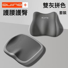 座墊記憶棉座椅墊透氣孕婦椅子凳子辦公室久坐屁墊, 1個, 灰色