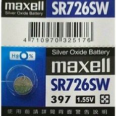 【大林電子】MAXELL 日本製 水銀電池 SR726SW, 1個