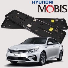 더뉴K5 순정 번호판 가드 플레이트 현대모비스 정품, 기아 더뉴K5 천공용, 기아 더뉴K5_천공용, 천공용