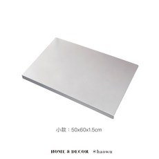 好物良品 304不銹鋼防燙防刮流理台面保護切菜板備料台, 1個