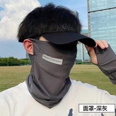 防曬冰袖男士圍脖冰絲口罩防紫外線戶外開車寬鬆字母反光標袖套, 1個, 如圖所示