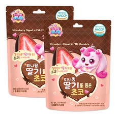 프린세스 캐치티니핑 딸기를 품은 초코, 2개, 60g, 혼합맛(딸기/초코)