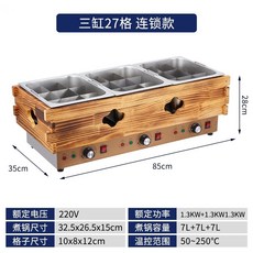 조리기 가정용 업소용 냄비 전기 기계 오뎅 커버선택 9칸 조리 격자 꼬치 구 전용, U01KM6Z1E89N0RXSSRJANECM5Y-009, I. 두껍고 실용적인 모델 3기통 9구 오뎅 손잡이 병