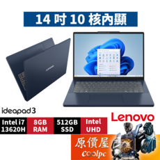 Lenovo IdeaPad 3 83K000AFTW (藍) i7/14吋 文書筆電, 藍, IdeaPad Slim 3 83K000AFTW, 512GB, 8GB, Windows 11 家用版