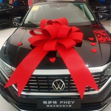 巨匠工廠汽車4s店展廳布置展車裝飾新車大紅花交車儀式用品提車蝴蝶結, C-2  組裝, 1個