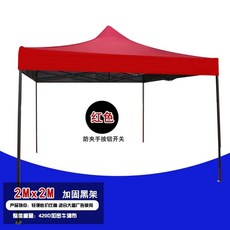 보조 텐트 휴게실 간이 방풍 방수 임시 야외 비닐천막 투명, 1, A. x 일반 빨간색