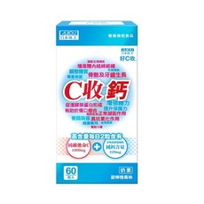 日本味王 AJIOU C收鈣口含錠(60粒/盒) 增進骨骼及牙齒的生長 每兩粒就含有Vit C 1000mg 養顏美容 具抗氧化作用, 1個, 60顆
