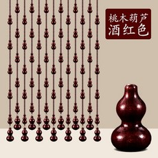 인테리어 공간분리 발커튼 베란다 붙이는 일식 하프 아파트베란다가림막 공룡 봉집형 삼베, 복숭아나무호이스트 와인, 높이 1.55m 29줄 길수