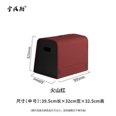 雪域斯 車載收納箱 儲物盒 汽車摺疊磁吸整理箱, 火山紅中號長39.5cm
