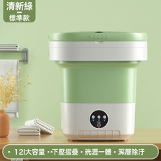 跨境新款摺疊洗衣機家用小型便攜迷你洗衣機嬰兒內褲內衣洗衣機, 如圖, X13綠色【英文包裝】