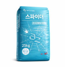 에이지시멘트 스파이더 초속경 몰탈, 1개