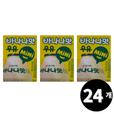 바나나맛우유 미니 120ml 24개