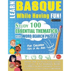 (영문도서) Learn Basque While Having Fun! - For Children: Kids of All Ages - Study 100 Ess... Paperback, Linguas Classics, English, 9798349000874