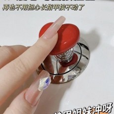 馬桶按壓器 適用長美甲 零接觸 廁所沖水開關, S升級：馬桶按壓器 減少接觸+避免細菌 ,S常規品質：易接觸 1個裝 易碰細菌：易