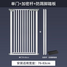 寵物圍欄 免打孔 防貓門欄 狗狗隔離欄 室內防跳狗籠子, 1個, 【1.3m高】適合大型犬矮腳貓【自動雙重,【寬幅加固】69-76CM寬