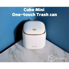 베리구즈 골드라인 인테리어 휴지통 1.5L, 민트