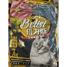 Belisi 倍力斯 新鮮鮪魚貓飼料 7kg 全貓種適用 台灣製造, 1包, 鮪魚