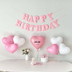 연지마켓 생일 가랜드 하트 풍선 파티 용품 세트 (레터링포함), 1세트, 핑크가랜드 레터링 하트