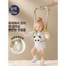 틸로 유아 걷기 학습 벨트 넘어짐 방지 아기 서기 훈련 어린이 보조 운동 도구 유아용 기본형 아침녘 그린, 인형 팬더-발음벨 포함, 1개