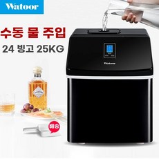 미니제빙기 카페 사각얼음 아이스 메이커 캠핑 제빙기 35kg물채우는 버전, A. 공랭식