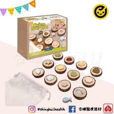 Guidecraft 自然探索配對 兒童手眼協調益智玩具, 1個