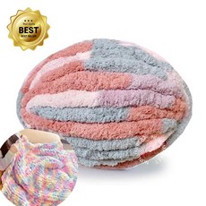 누누마켓 자이언트 털실 루피망고 수면사 뜨개실 누누마켓 DIY 담요 가방 선물, 1개, 핑크브라운