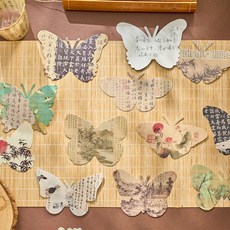 臺灣發貨-落筆江南異形蝴蝶明信片古風書法治癒創意賀卡片墻麵裝飾國風00, 1個, 【落筆江南】異形明信片-2張-散裝